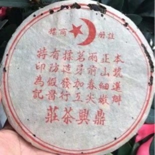 ��ʮ����t���d̖��� �蜫�D���ȼtɫ ���ζ ��ζʮ�� ���ɂ}��