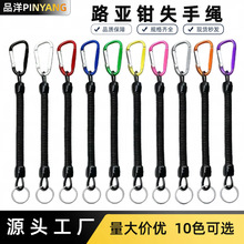 垂钓用品路亚钳失手绳渔具防丢绳伸缩护杆绳控鱼器挂绳TPU弹簧绳