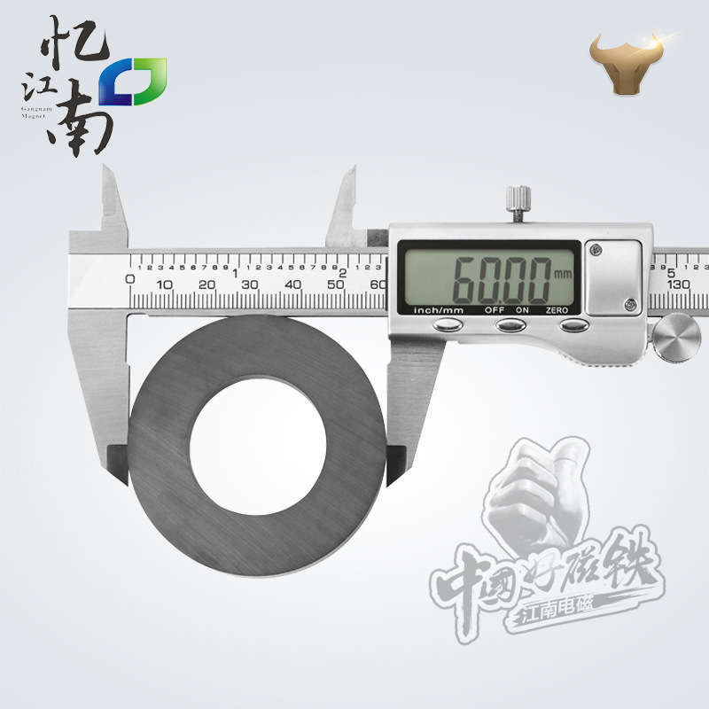 D60*32*10双面磁 铁氧体磁铁 轴向磁磁柱