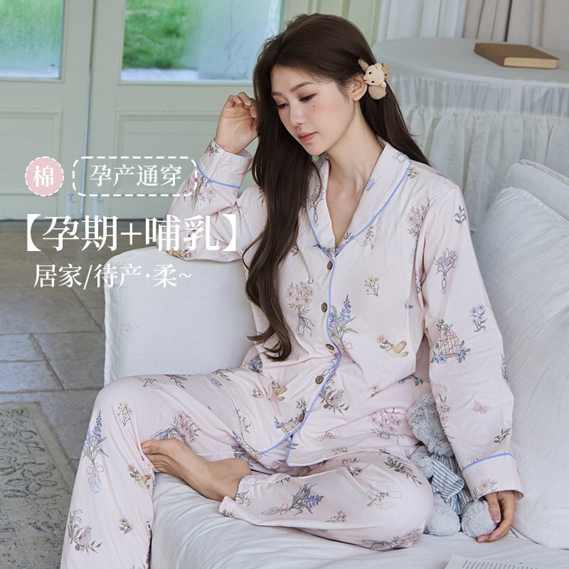 Knitted Pure Cotton Belt Chest Pad Moon Clothing Spring and Autumn Thin Pregnant Women Prenatal Adjustable Postpartum Nursing Pajamas suit