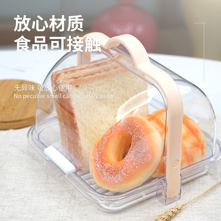奶瓶咖啡收纳盒 手提密封保洁盒面包碗筷盒沥水架 塑料收纳盒|undefined
