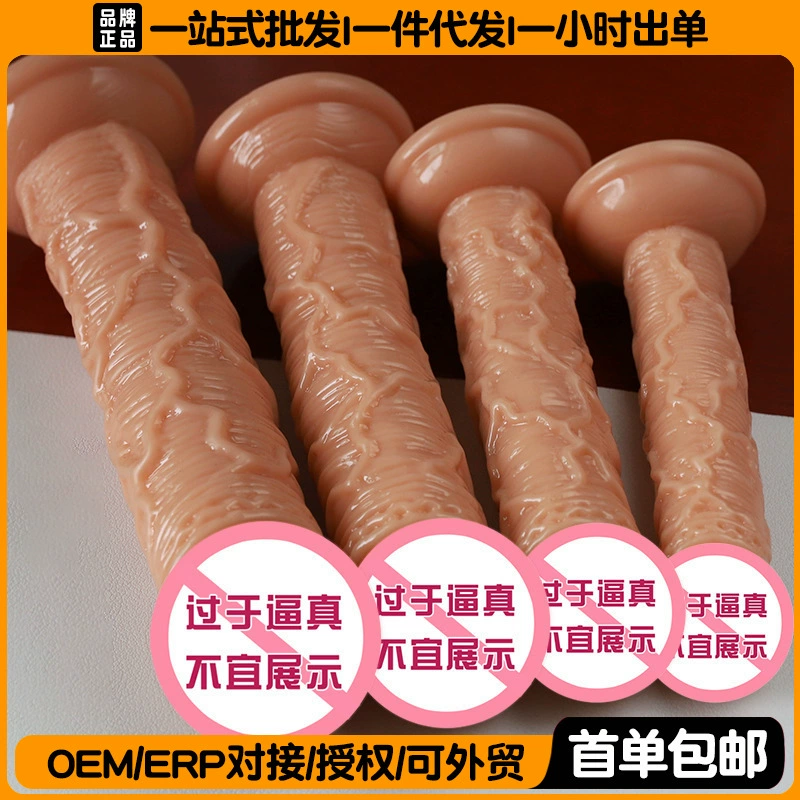 久爱 Muscle warrior искусственный пенис, мягкий тело из силикона, вагинальное изделие, устройство для женской мастурбации