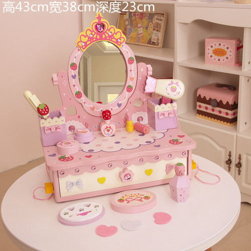 Wooden simulation desktop dressing table toy set girls makeup dress up princess cosmetics