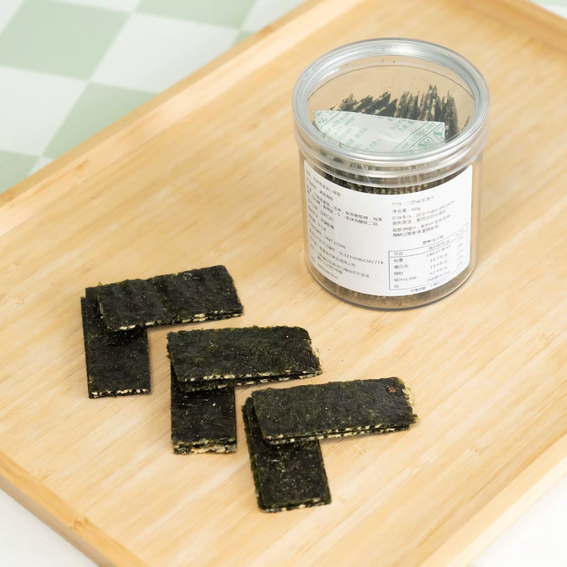 工厂定制海之旅有机夹心海苔脆罐装非油炸即食儿童零食夹心脆