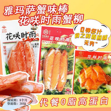 �Ŭ��_зζ�����D�r����ʽ��ʳз��������a��ʳ��ʳ45g