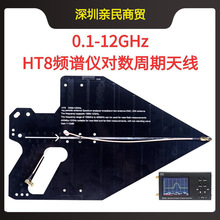 HT80.1-12GHz�߾��ȶ�λ�y�򌦔������쾀�l�V�����xEMC�쾀�o��