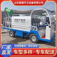 电动四轮洒水车 3方工地用雾炮洒水车 园林道路冲洗喷洒车