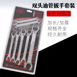 剥线钳;钢丝钳;其他钳类工具