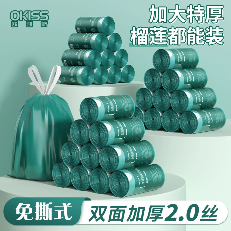 Безотрывная веревка попугай зеленый мешок для мусора Домашняя ручная утолщенная кухня ванная большая пластиковая сумка оптом