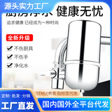 Очистка передней воды домашний кухонный кран фильтр для очистителя водопровода водопроводы Water Pirefier HD Filter