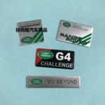 适用于路虎车标贴揽胜极光发现神行金属侧标个性改装车身铝贴尾标