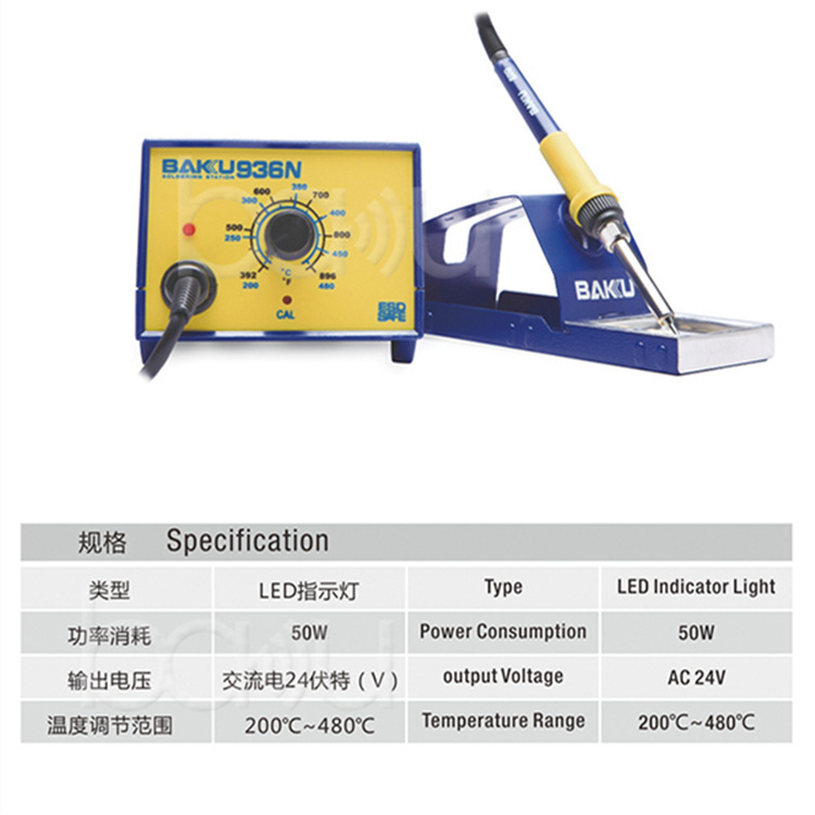 巴酷BK-936N电烙铁拆焊台手机数码工业主板零部件电焊台维修工具