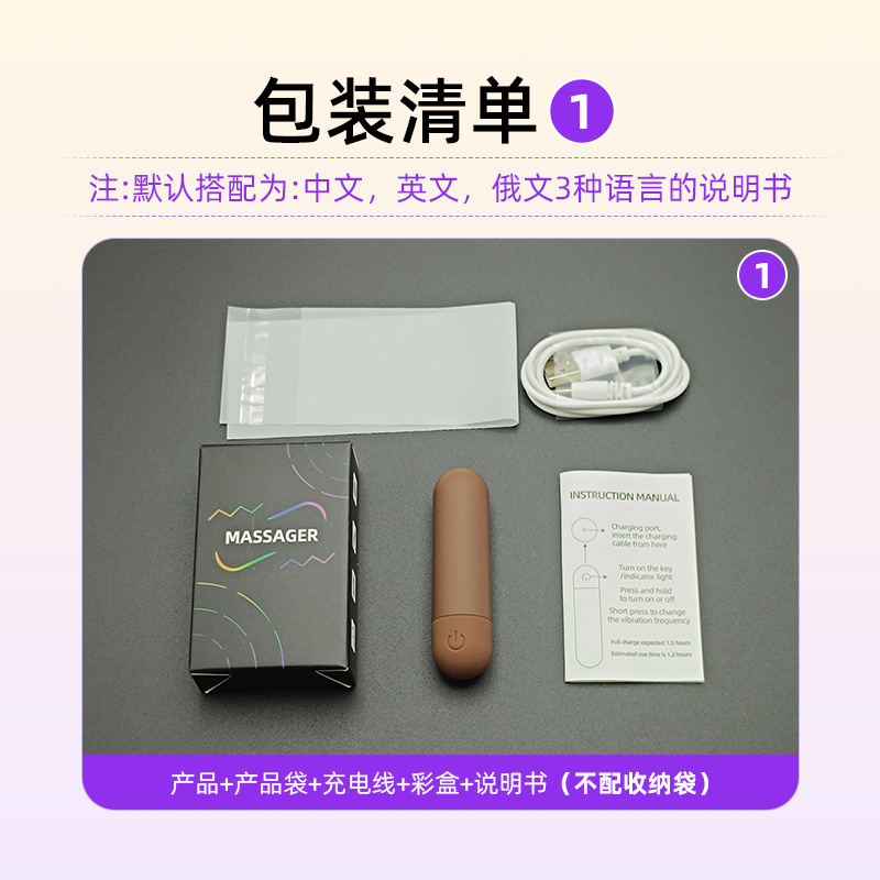 充電振動卵アイマッサージャー女性ミニ防水多機能振動アイマッサージャー日用品