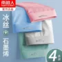 南极人四角夏季男士平角裤