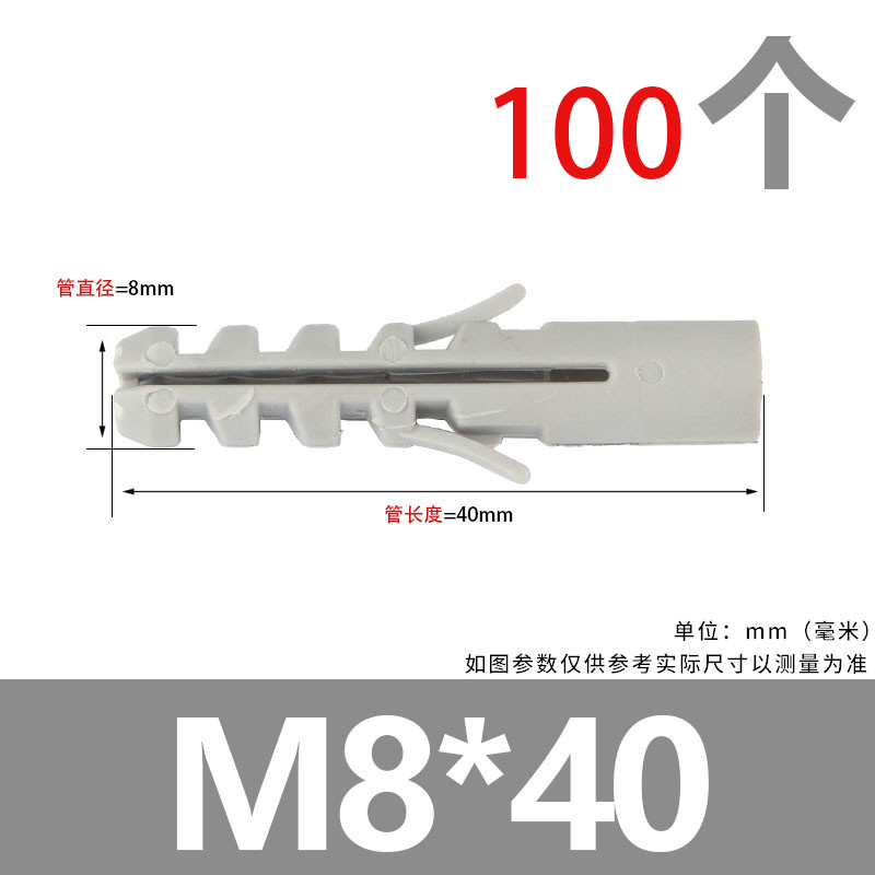 Tornillo de expansión de tipo volador de plástico, tubo de expansión de placa de yeso, clavo de expansión de pared hueco en forma de mariposa, tapón de expansión de goma