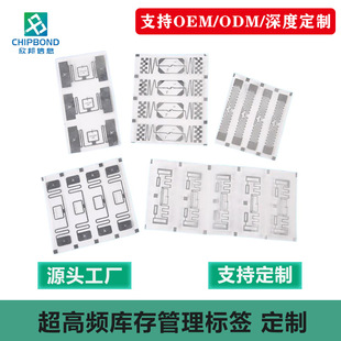 RFID超高频库存/供应产品管理标签 NXP UCODE9抗金属U9电子标签-阿里巴巴
