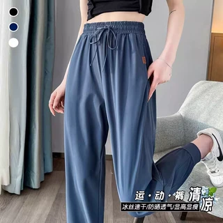 速干运动裤女夏季薄款宽松束脚2026新款九分高腰哈伦休闲冰丝裤子