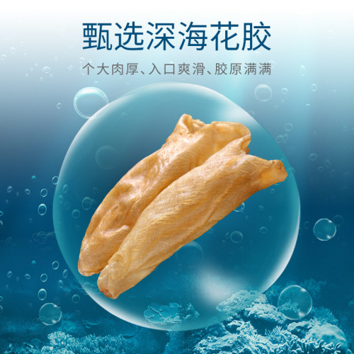 RunKang Pharmaceutical Fish Gelatin Bulk Wholesale Milk Flower Jelly Frozen Dessert for Women's Nourishment Pregnant Women Postpartum Freshly Stewed Jelly Frozen Dessert