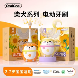 牙刷;电动牙刷;牙膏