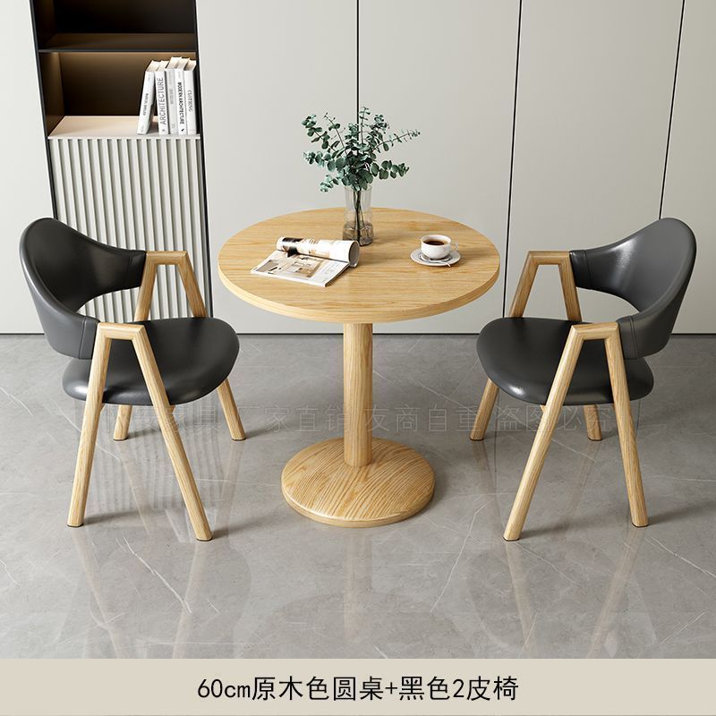 Mesa y silla de negociación de recepción de apartamento pequeño de ocio simple, balcón de cafetería de té con leche, mesa redonda pequeña, balcón, mesa y silla de ocio