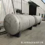 卧式立式氨水不锈钢储罐