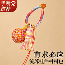 ����ؑ����K���Ӓ��diy���ϰ��ֹ������֙C�܇������������