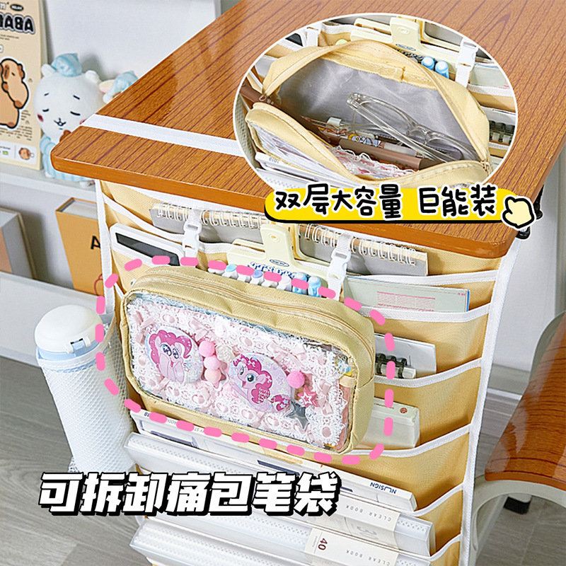 Bolsa de libros colgante de alto valor visual de gran capacidad para estudiantes de secundaria lateral 8 capas gruesas antideslizantes de dibujos animados almacenar artefactos de escritorio