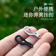 TECシンプルなミニD型のキーホルダーのクイックフックの登山ボタンEDCの携帯ツールがよく売れています。