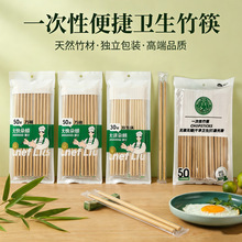一次性筷子独立包装一包商用餐饮外卖卫生碳化筷本色方筷整袋竹制