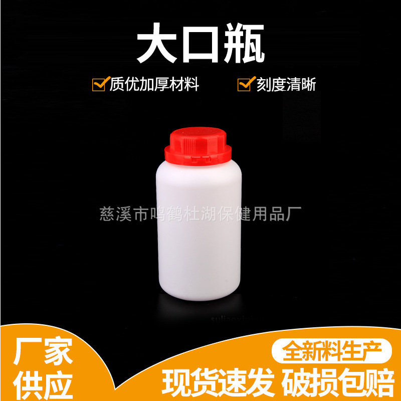 1000ml蓝盖园塑料试剂大口瓶 带防盗盖