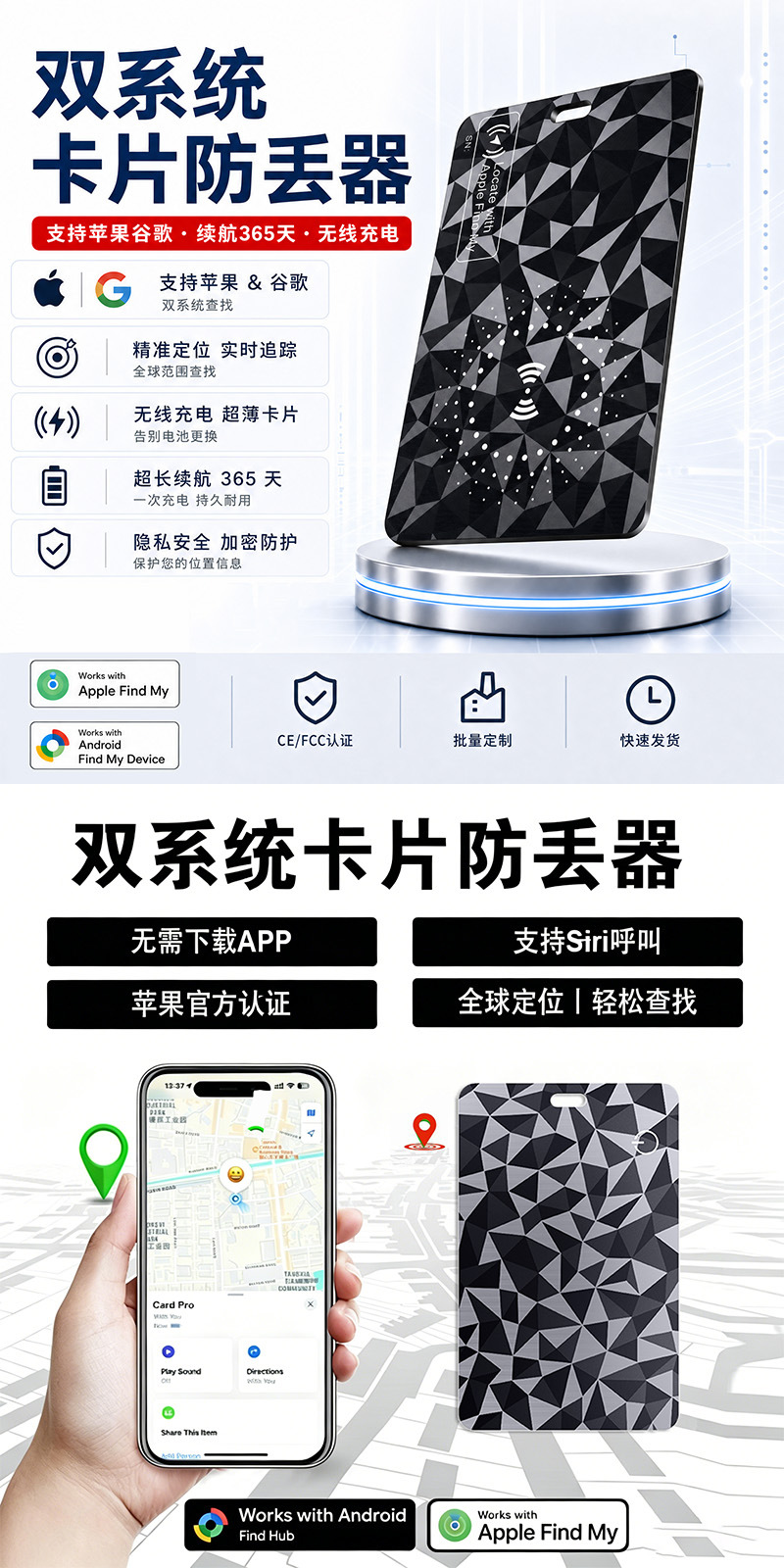 Apple airtag evrensel kart bulucu pasaport cüzdanı anti-kayıp cihaz ultra ince öğeler Android için sınır ötesi uygulanabilir