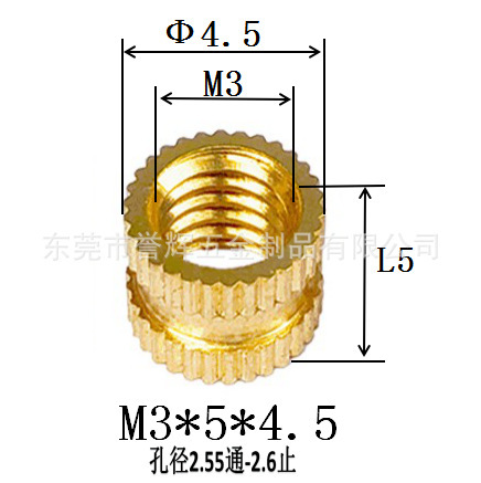 Injection-plastic copper nut m3 rolling copper nuts embedded copper…