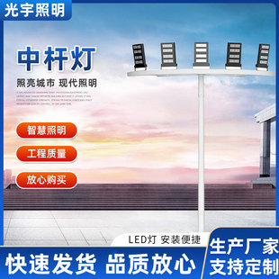 Factory LED center pole Light Square Road Lighting Outdoor Stadium stadium service area high pole light flood light