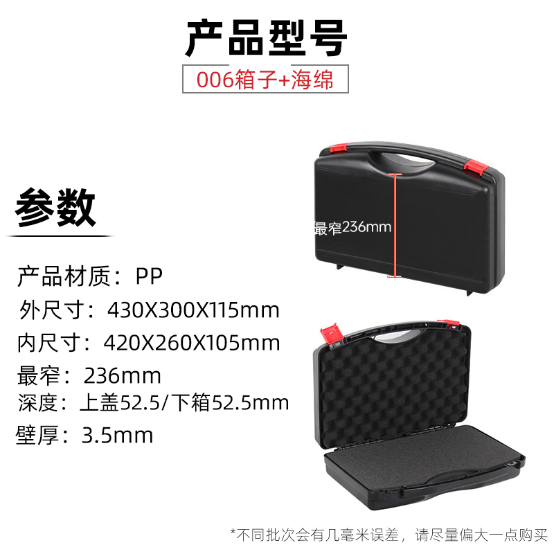 Caja de herramientas de PP de ingeniería portátil Caja de electrodomésticos Caja de protección de instrumentos Caja de herramientas de arte Caja de almacenamiento de horno de tarjeta