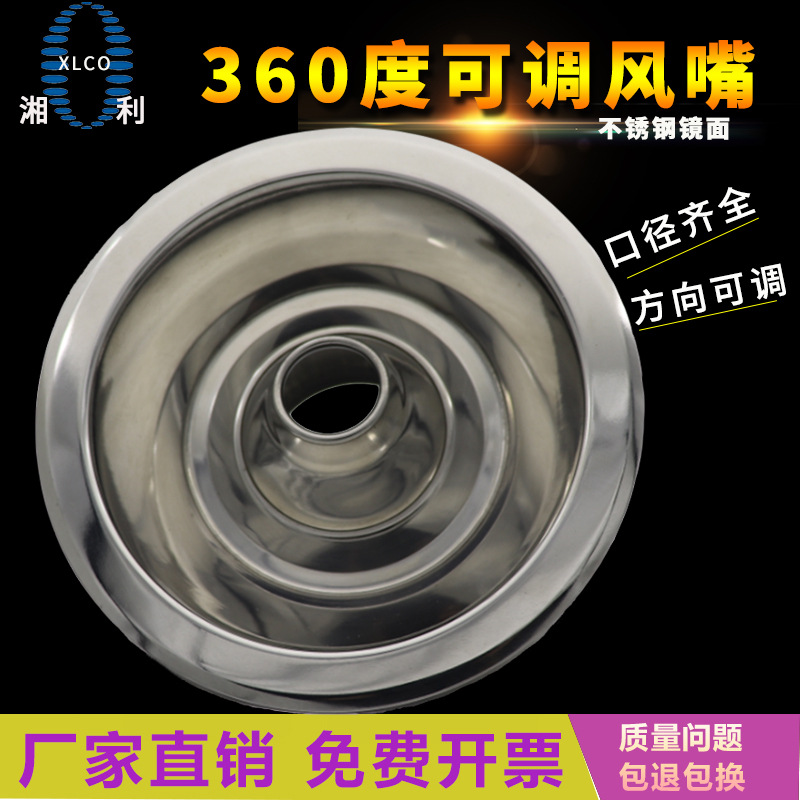 湘利FLYCS38可调风淋喷嘴货物烘干通道风嘴喷球风淋室货淋室喷嘴