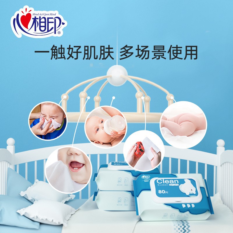 Heart to Heart Wet Wipes for Babies, Diaper Wet Wipes, Baby's Bottom Wet Wipes EDI Pure Water Series Little Bear 80 Sheets/Bag, Wholesale