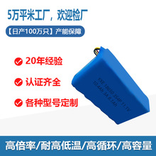 S18650늳ؽM푒ߵؙC늄ӹ߳ðĦ