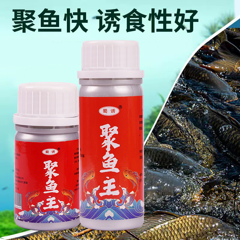 Aditivo de atracción de pescado de Shu-shui, equipo de pesca salvaje, pozo negro, pescado de agua dulce, alga