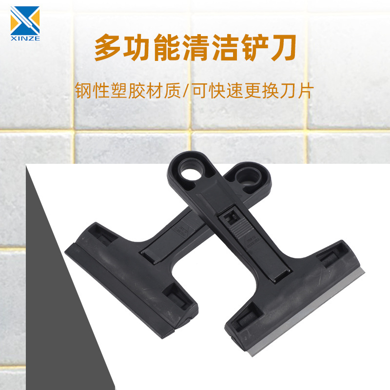 美缝剂瓷砖地板清洁铲刀工具塑料美缝刀厂家现货销售黑色塑料铲刀