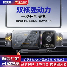 车载手机支架;数码无线充;车用吸尘器