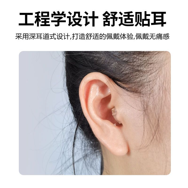 Audífono invisible portátil transfronterizo de Amazon Batería Amplificador de sonido para jóvenes