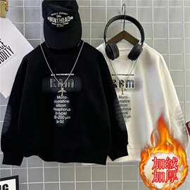男童卫衣秋冬2026新款儿童洋气加绒一体绒上衣男孩帅气卫衣打底衫