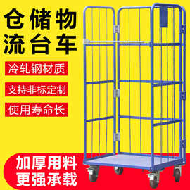 加厚超市搬货折叠物流台车快递搬运车仓库运货理货推车仓储笼车