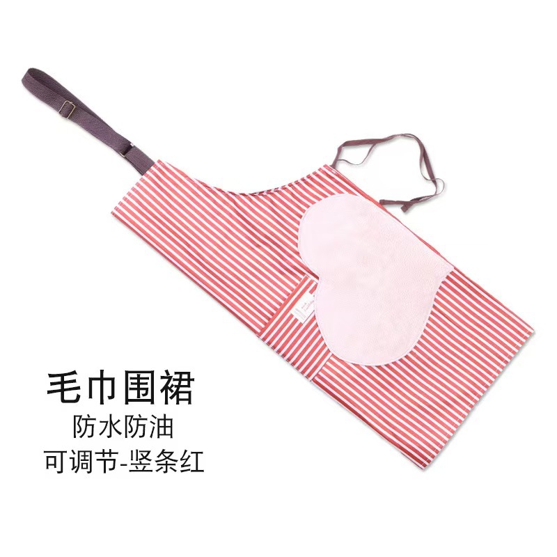 빨간 줄무늬 하트 손 닦는 PVC 앞치마