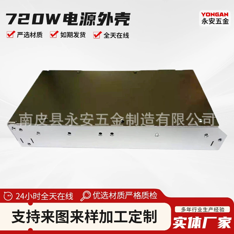 Завод производит и обрабатывает корпуса для блоков питания с изоляционным трансформатором 720 Вт, корпуса для блоков питания с выключателем, корпуса для датчиков давления.