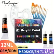 �羳���N24ɫ��ϩ������b���g���L��10֧�ͮ��P�{ɫ�P������l��