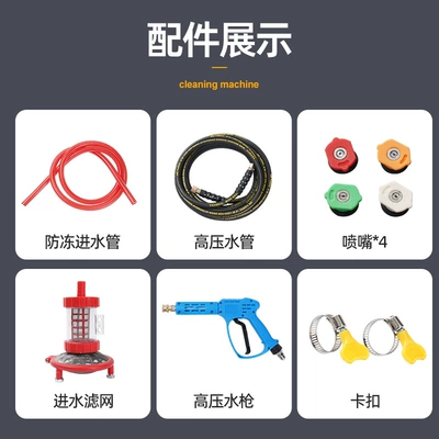gun, 220V high-power industrial high-pressure | High pressure car wash water gun