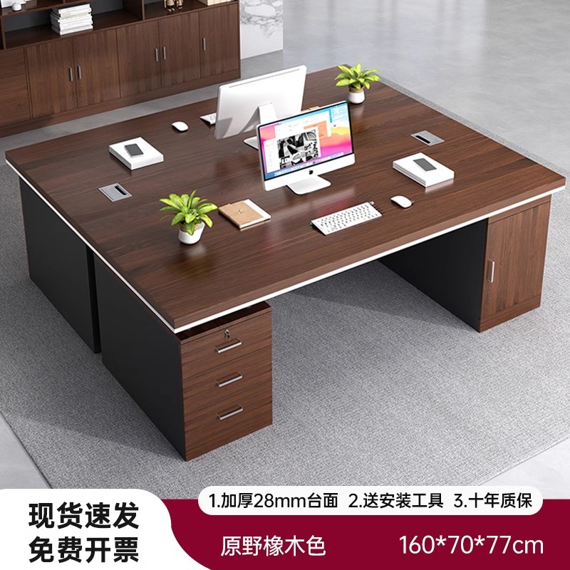 Mesas y sillas de oficina Combinación de escritorio de jefe Escritorio de computadora de escritorio Hogar simple moderno Escritorio de personal de oficina Escritorio de personal