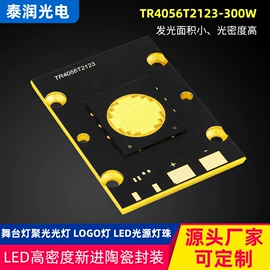 芯片级灯珠;COB LED;贴片式LED