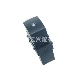 1KD959833油箱按钮开关适用于速腾